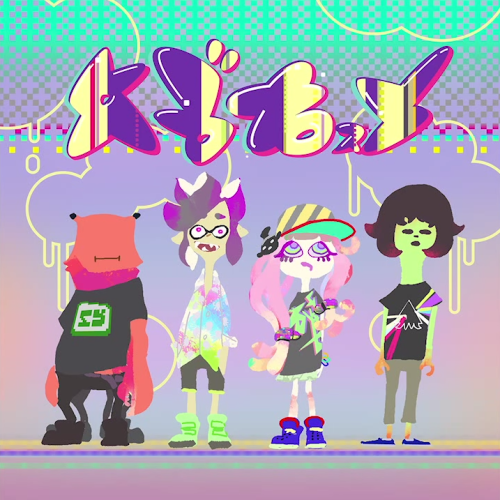 carue:  the cool seacats behind the fresh beats of inkopolis 