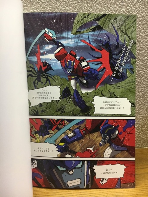 aeonmagnus:  10th Anniversary Transformers Animated Anthology -  Japanese fan artbook.