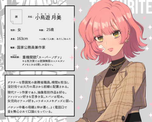 好きにならないよ センパイ Explore Tumblr Posts And Blogs Tumgir 好きにならないよ センパイ Explore Tumblr Posts And Blogs Tumgir