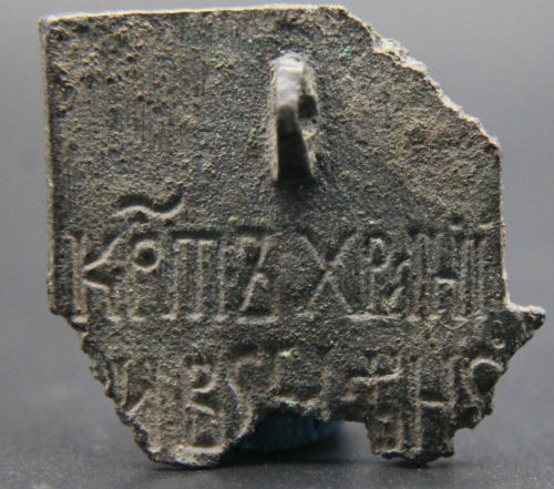 Unique Medieval period Christian Orhodox pendant, depicting Saint Sava ca. 1400 ADhttps://en.wikiped
