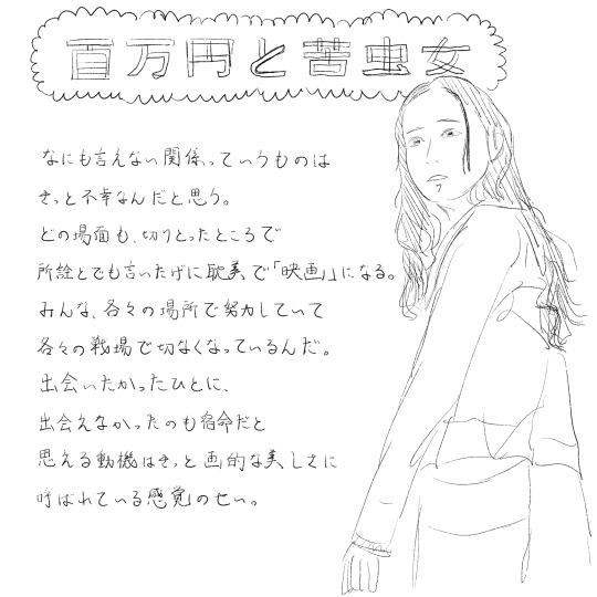 万円と苦虫女 Explore Tumblr Posts And Blogs Tumgir
