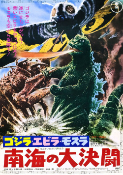 humanoidhistory:  Godzilla vs. the Sea Monster (1966, Japan)  My nigga Godzilla