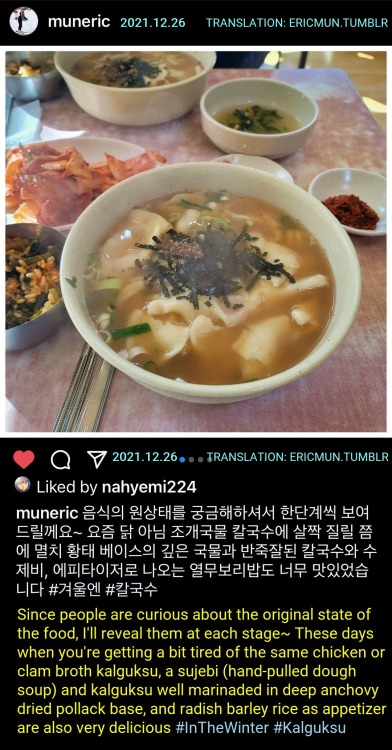 211226 Shinhwa’s Eric Instagram Update:Post 1:I had a lot of kalguksu (knife-cut noodle soup) at Jon