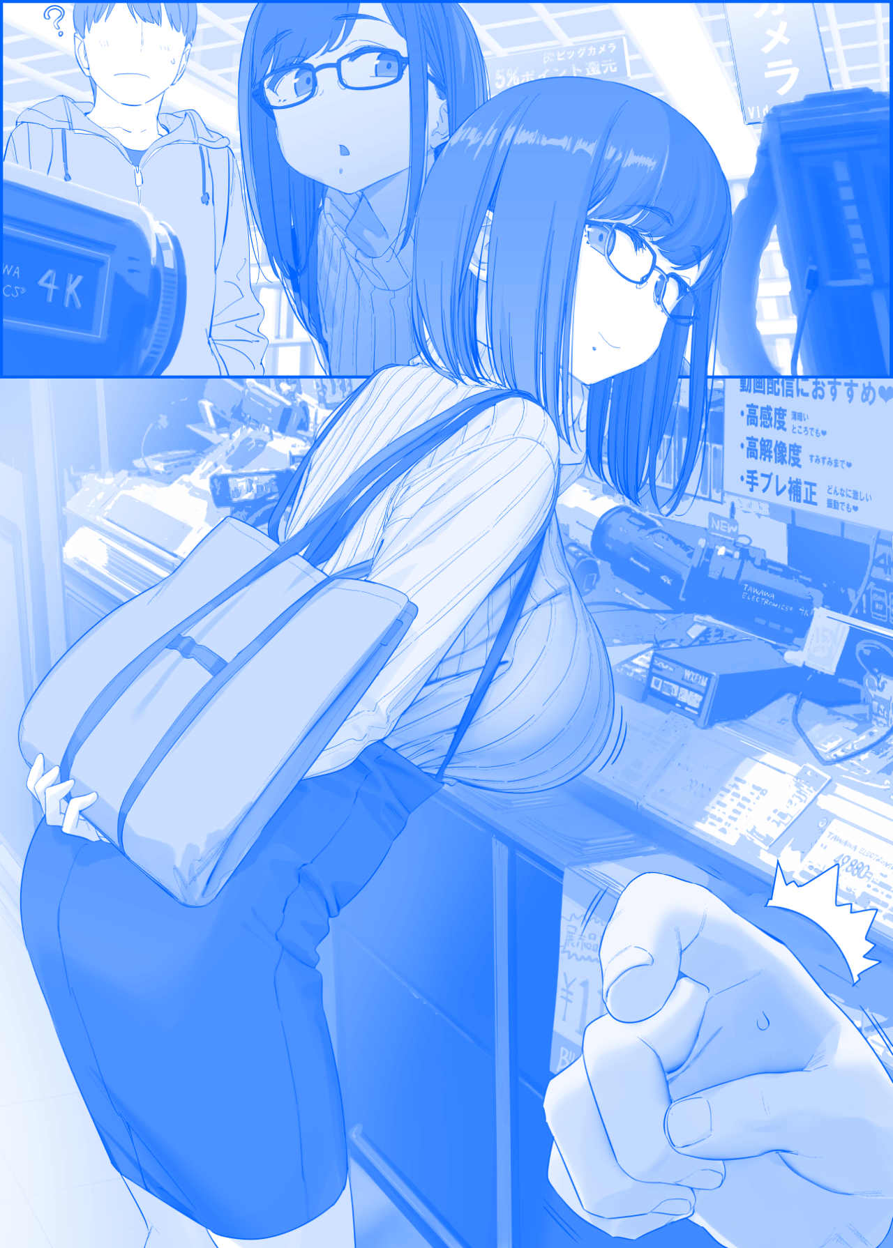 Fileth Tumblr 比村奇石さんはtwitterを使っています 月曜日のたわわ その324 Fileth Tumblr 比村奇石さんはtwitterを使っています 月曜日のたわわ その324
