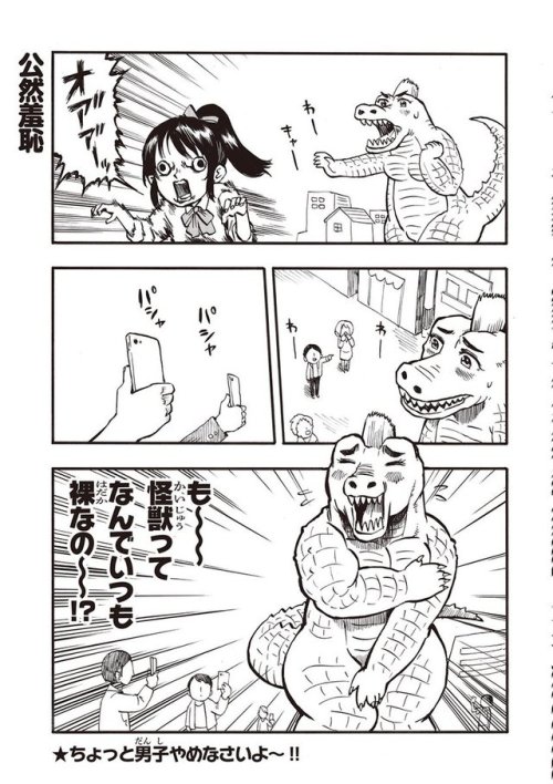 highlandvalley:男子と中身が入れ替わってしまった女の子の漫画 twitter.com/fuxxxxxroxxka/status/1094870276133679104/p