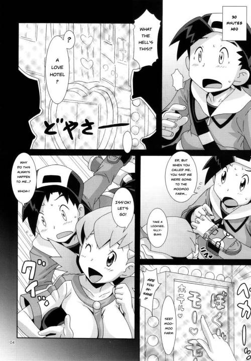 pokephiliaporn:  .:Part ½:. Moomoo Bokujou de Tsukamaete - Pokemon Porn Comic 
