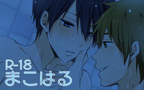 [MakoHaru](R-18)Another thing Haru is about as passionate as water. [Free!]