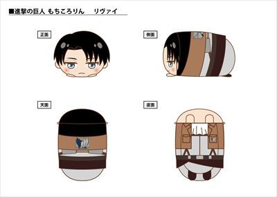 snkmerchandise: News: SnK Chugai Mining Mochikororin Rolls Original Release Date: December 2017Retail Price: 850 Yen each or 5,100 Yen for box of six Chugai Mining has revealed a new set of Mochikororin Rolls featuring Eren, Mikasa, Jean, Levi, Hanji,