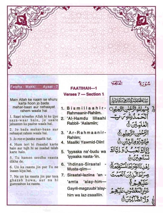 ayatul kursi in gujarati pdf ayatul kursi in gujarati pdf