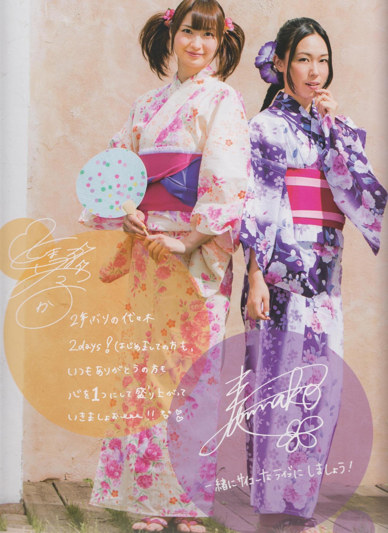 siruth:  SphereIn SPLASH MESSAGE Pamphlet 
