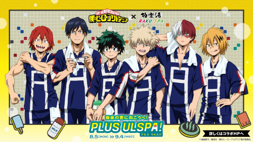 The Ikemen Merch Flood Continues: MHA X Raku Spa Collab