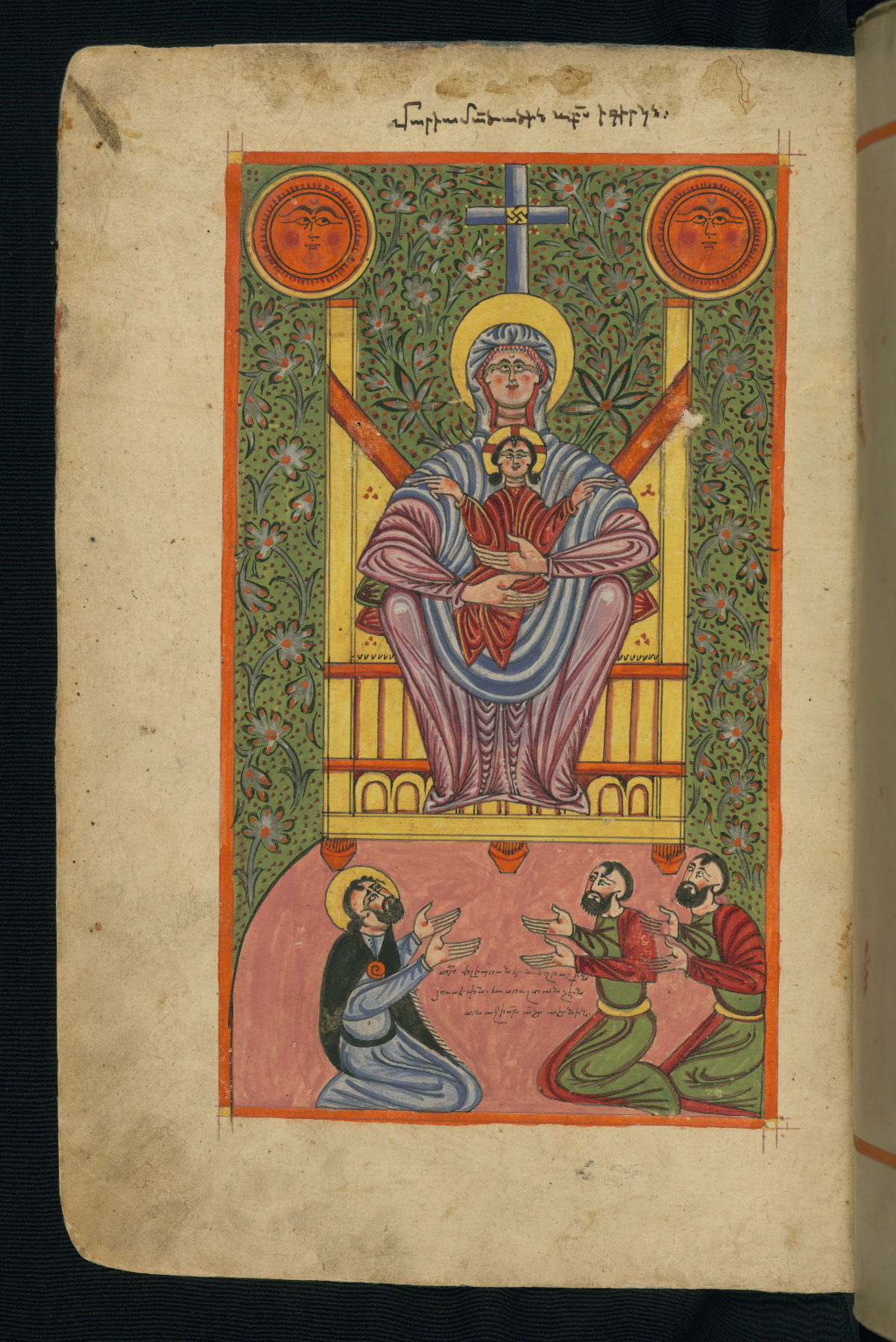 sexycodicology:
“ Gospels, Virgin and Child Enthroned (Theotokos), Worshiped by Pʿilipos and his brothers Yusēpʿ and Sultanša, Walters Manuscript W.543, fol. 14v by Walters Art Museum Illuminated Manuscripts http://flic.kr/p/e8g37G
”