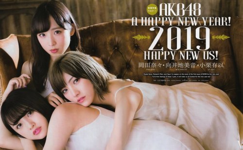 kyokosdog:  Okada Nana 岡田奈々, Mukaichi Mion 向井地美音, Oguri Yui 小栗有以, BOMB! 2019.02 