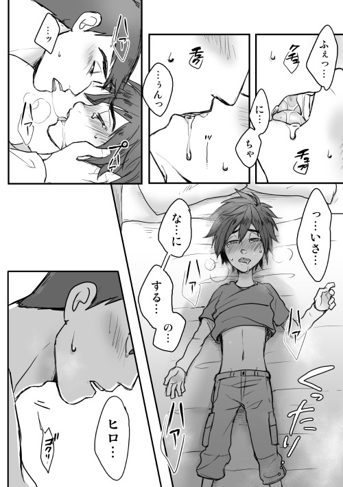 Porn photo mryaoiforyou:  Tadashi X Hiro doujinshi~