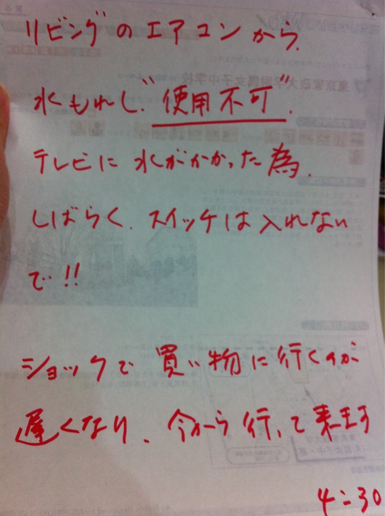 highlandvalley:  423 名前：可愛い奥様[sage] 投稿日：2014/02/05(水) 21:56:14.90