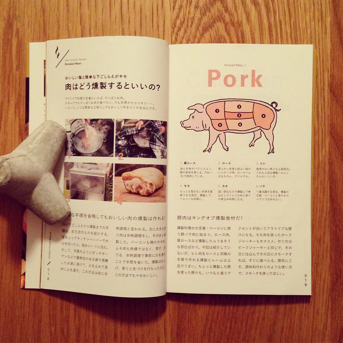News Takashi Koshii Illustration