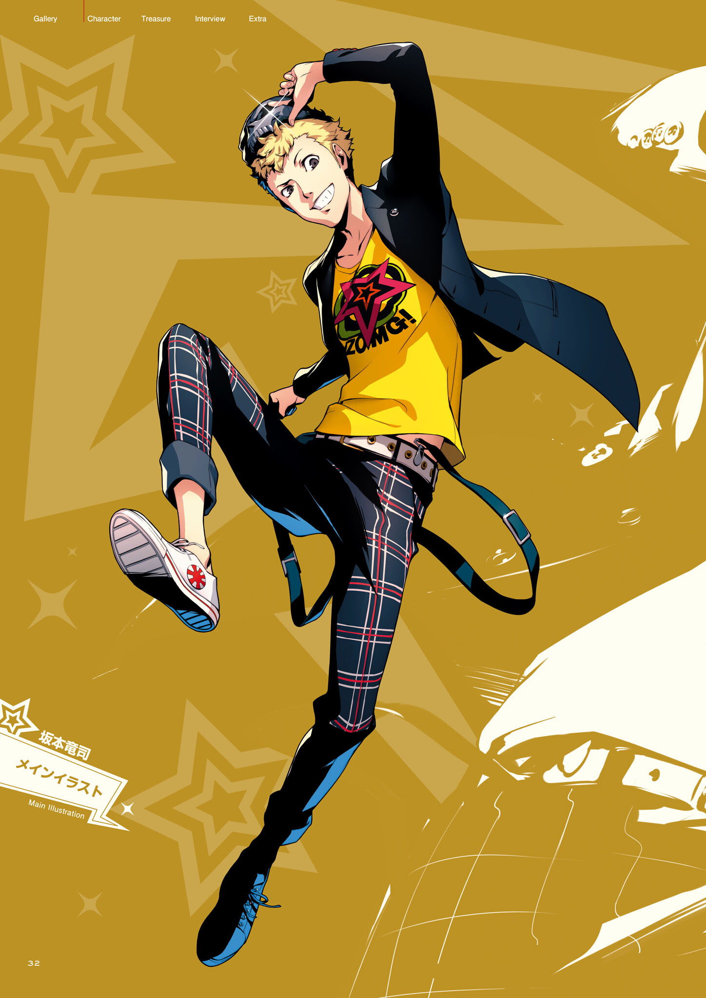 ryuji1