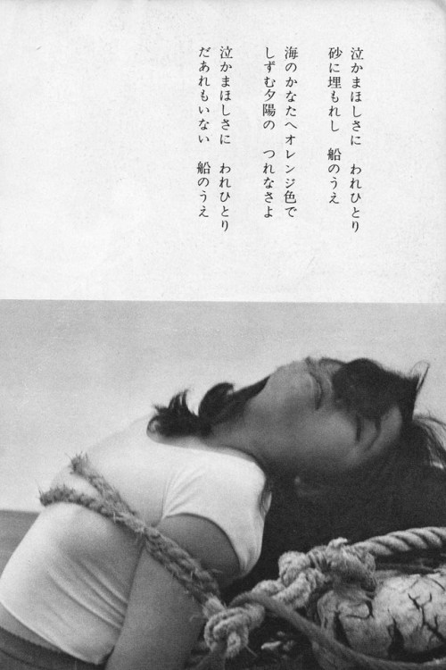 sowhatifiliveinjapan:  裏窓 (1963年08月) adult photos