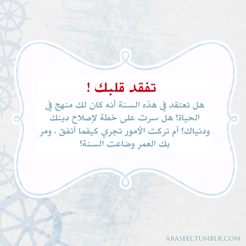 XXX araseel:  قبل أن تركب #تفقد_قلبك photo