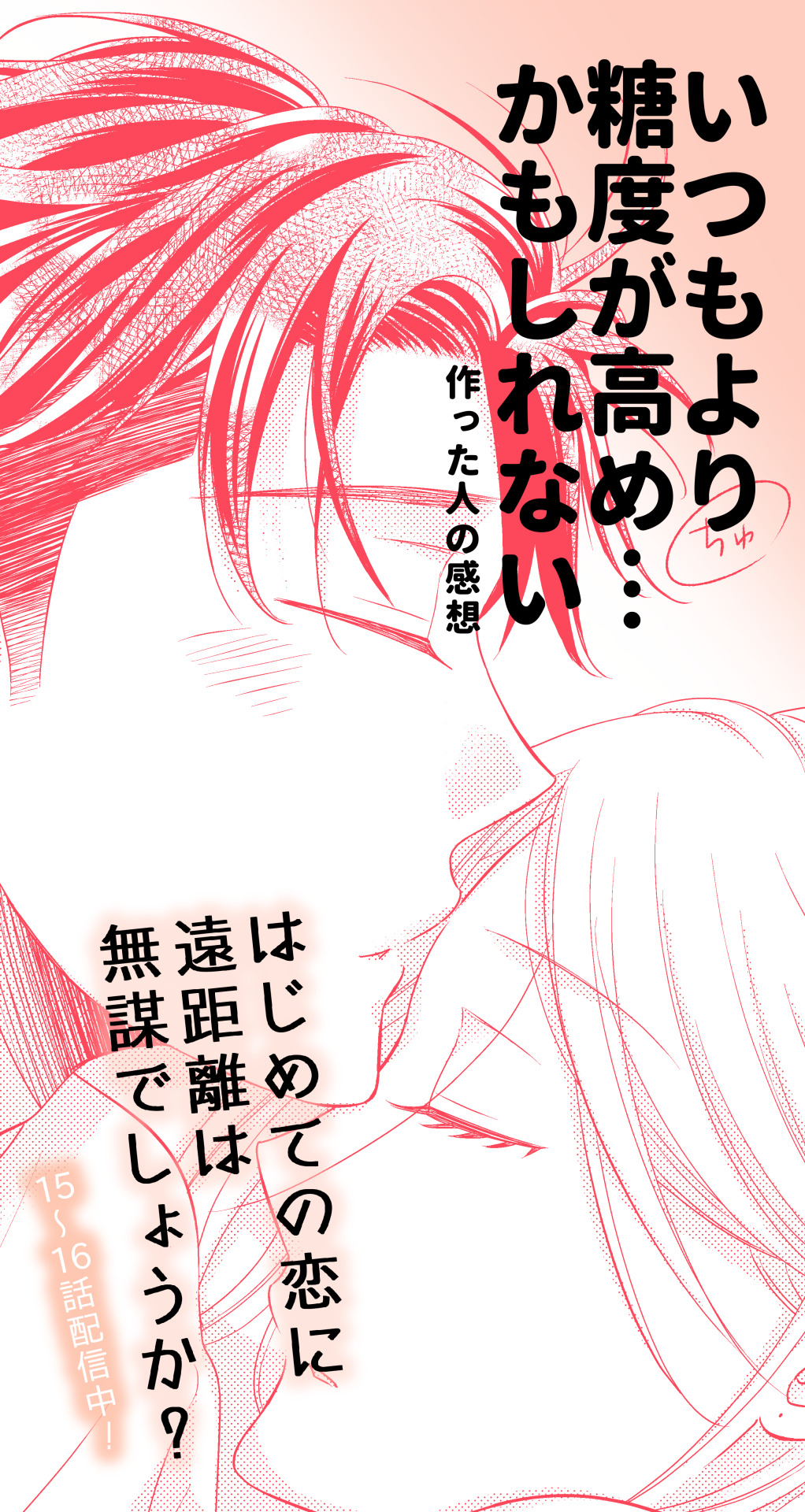 女漫画 Tumblr Posts Tumbral Com 女漫画 Tumblr Posts Tumbral Com
