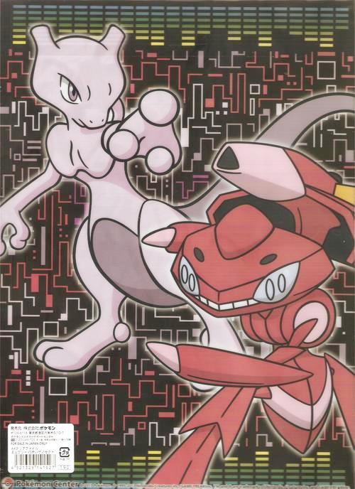 Mewtwo vs Genesect Scans 