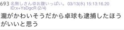 highlandvalley:  gkojax:  𝐀‌𝐊‌𝐇‌𝐔‌𝐀😈4/14AT幕張6/9埼玉5thさんのツイート: いてもたってもいられなくなって、5chの電気グルーヴスレを覗いてきてしまった 想像通りファンの悲痛な叫びが…辛くて仕方ない…