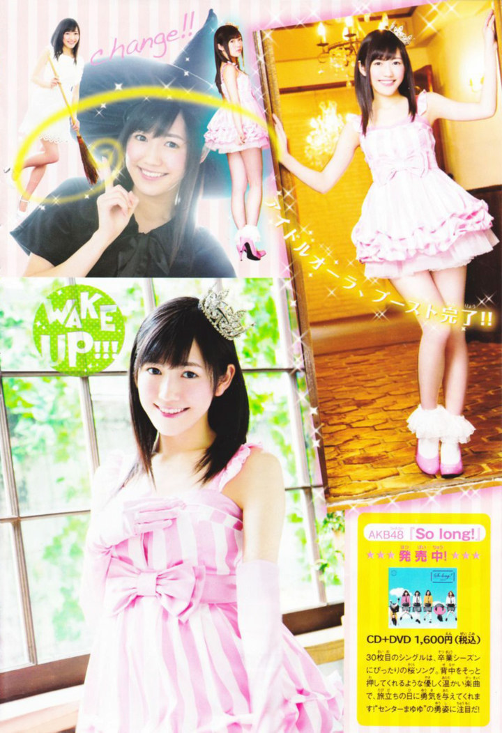 girls48:  Shonen Magazine 2013 No.13 [Watanabe Mayu]