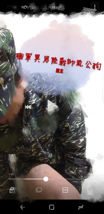 yukiaks: 即將登場  異男職軍海軍陸戰隊 賤狗 #蛋主  #異男