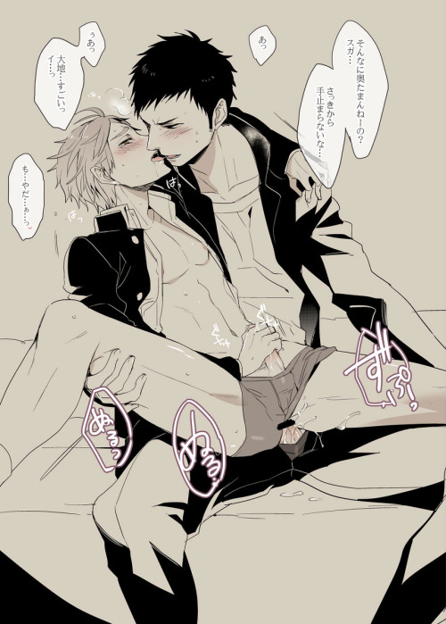 yaoi-and-butts:  ※ 