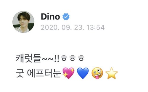 200923 Dino’s Weverse UpdatesCarats~~!!Morning morning good morningCarats~~!!ㅎㅎㅎGood afternoon