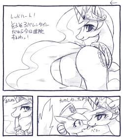 退院 #mlp