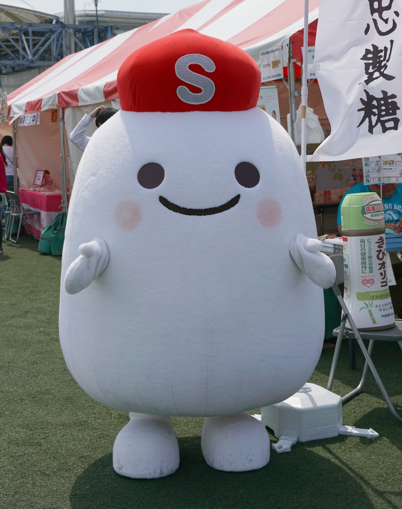 Japanese Mascot Photograph Yuruchara Jp ゆるキャラ シュガタン お砂糖 真 時代 推進協議会