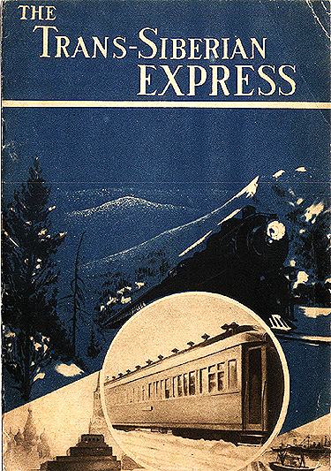 danismm: Travel brochures “Trans-Siberian Express,” circa 1935.