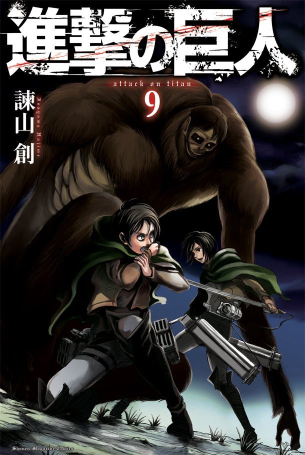 papermoon2:  Attack on Titan/Shingeki no Kyojin vols. 1-10 cover illustrations, digital