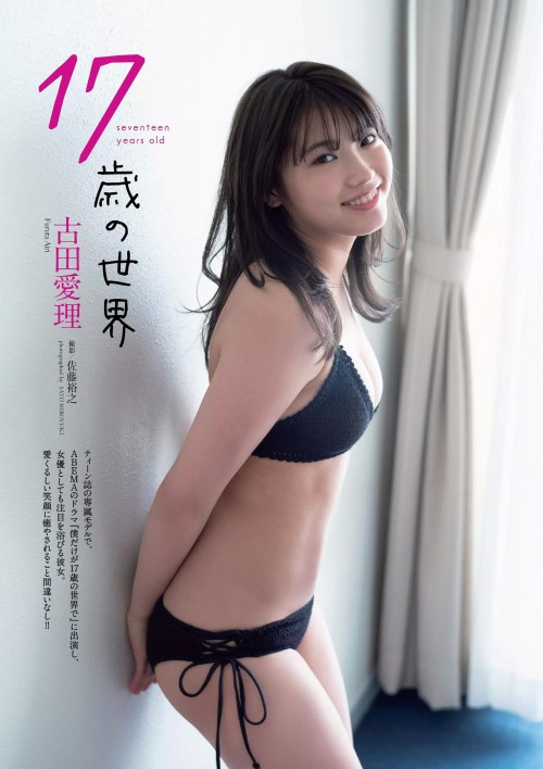 kyokosdog: Furuta Airi 古田愛理, Weekly Playboy 2020 No.23