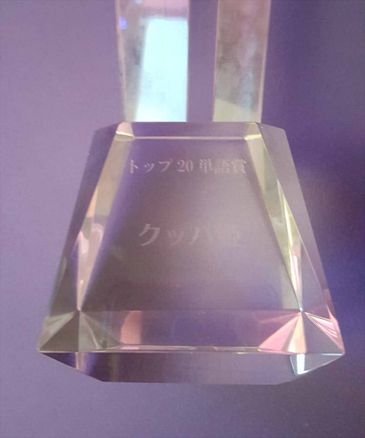 haniwahead: Haha they actually did it, the guys at NicoNico and Pixiv sent me a nice
