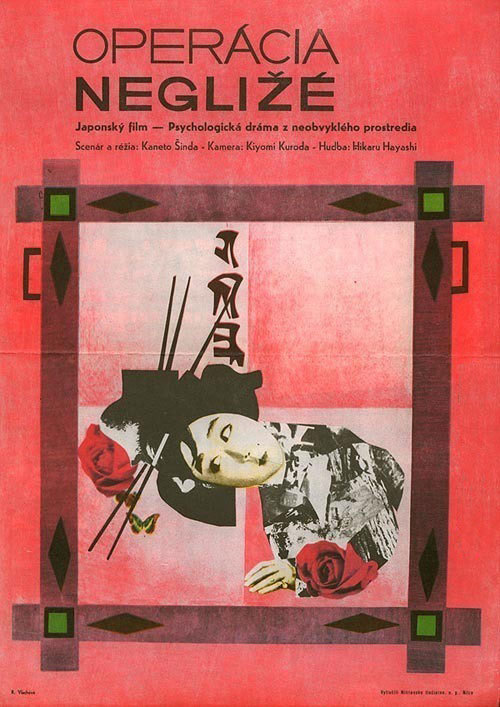 Operation Negligee (1968). Czech poster by Renáta Vlochová.