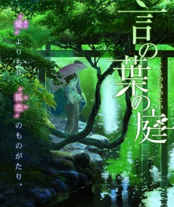 Animemoviedatabase:  The Garden Of Words (2013)  A 15-Year-Old Boy And 27-Year-Old