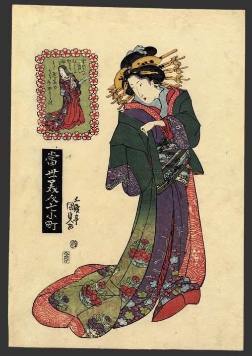 Kaio Komachi by Utagawa Kunisada, 1818-20
