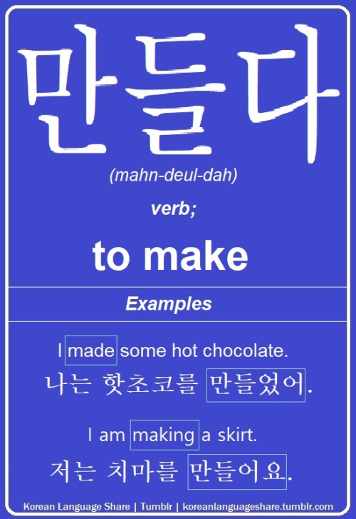 learn to write korean