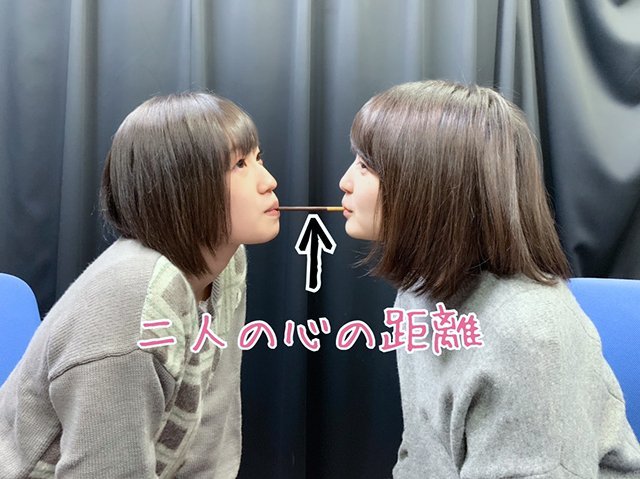 いつも Wugner Ha N To U Me I 高橋李依 上田麗奈 Takahashi