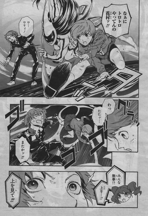 sillyfudgemonkeys: Persona 4 Ultimax Manga “Chapter 32″ (Parts: 1/here, 2, and 3)  (prev chapter 31 pt 1, 2, and 3) 