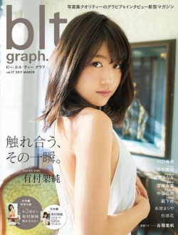 tf1080:有村架純