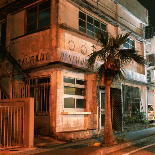nevver:  Darkness on the Edge of Town, Akira Asakura 