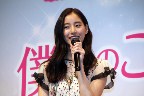 11/30 Boku Goha Stage Greeting - 新木優子