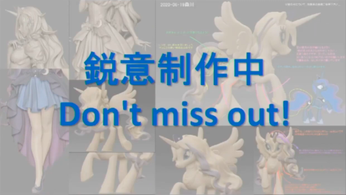 Kotobukiya Bishoujo PrototypesSources: @mlp-merch, Equestria Daily, Kotobukiya Summer Expo Live