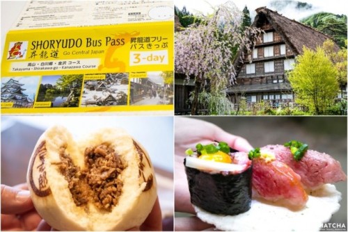 From Centrair Airport - A Convenient Trip To Hida Takayama And Shirakawa-go Centrair is the closest 