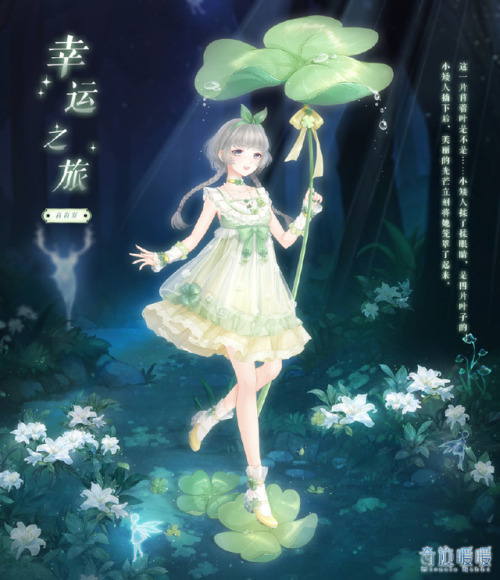 minstrel-of-time - ✨ OFFICIAL WEIBO - CHINESE SERVER ✨ There’s...