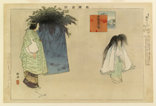 Miidera, from the series “Pictures of Nô Plays” by Tsukioka Kogyo andMatsuke Heikichi , 1898-1901