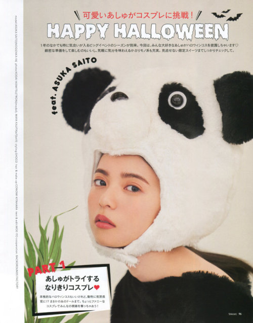 omiansary27:Sweet 2019年11月号 